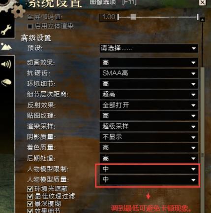 《激战2技能加成攻略大全》（探索技能加成的奥秘，提升你的战斗能力！）