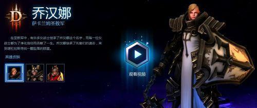 以圣教军打架技能选择攻略（掌握最佳技能组合提升战斗力）