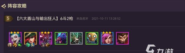 金克丝技能加点攻略（利用金克丝技能点数的最佳分配方法，提升游戏竞争力）