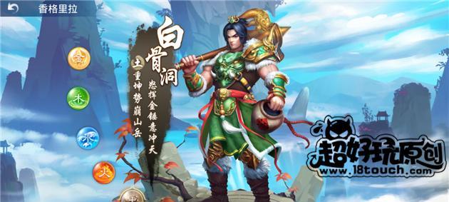 《问道手游屠苏技能搭配攻略》（探索屠苏的无敌组合，助你征战天下！）