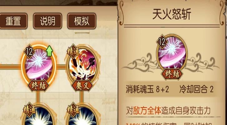 《以神武地府技能加点攻略》（精准分配技能点数，打造最强地府角色）