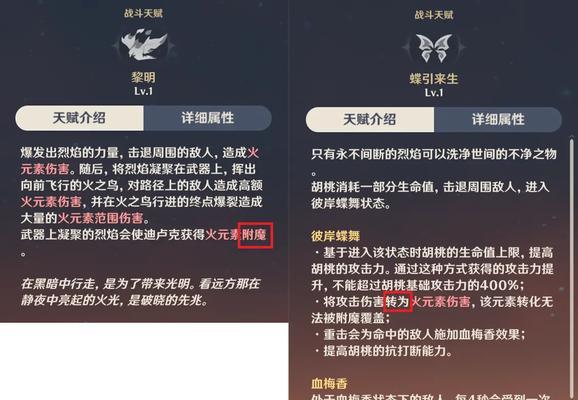 公子天赋技能解析攻略（解码公子的天赋技能，探索绝世天才的成长之路）