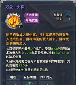 天谕技能升级攻略最新版（解析天谕技能升级要点，助你成为顶尖玩家！）