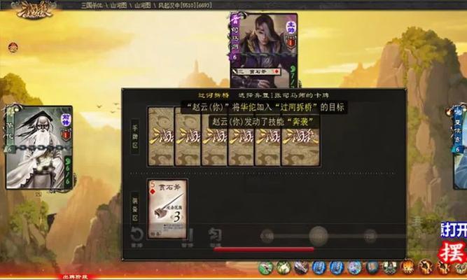 三国杀神赵云技能加点攻略（探索赵云技能加点策略，助您成为三国杀巅峰玩家）