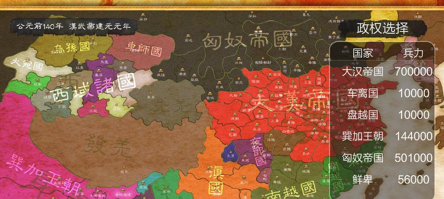 华夏宏图攻略（打造最强角色，轻松征服游戏世界）