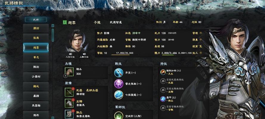 城防三国攻略技能解析（打造无敌城防的关键技巧）