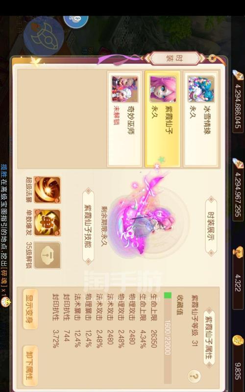 巫师剑魔出装攻略（无敌在前，神佑剑在手——探索巫师剑魔的装备选择和战斗策略）