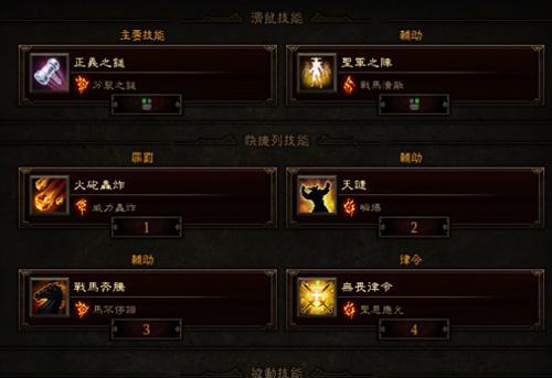《暗黑手游公会技能加点攻略》（如何正确分配公会技能点数，提升战力）