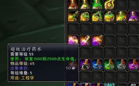 魔兽世界治疗技能提升攻略（从菜鸟到高手的必经之路，让你成为最强治疗职业！）
