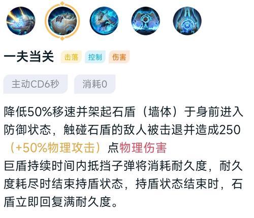 《寒冰大乱斗铭文出装攻略》（全面解析最强寒冰出装与铭文搭配，助你战胜敌人）