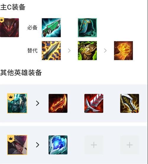 锐雯手游3.1版本出装攻略——无敌剑姬的强势回归（战无不胜的锐雯，装备选择更见关键！）