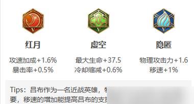 吕布出装符文攻略（解锁真正的战神之路，打造最强吕布！）