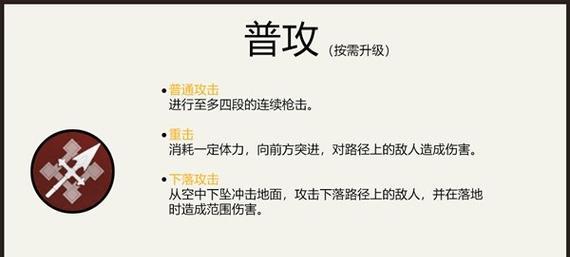 如何培养主角的攻略技能（掌握关键技巧，提升主角实力）