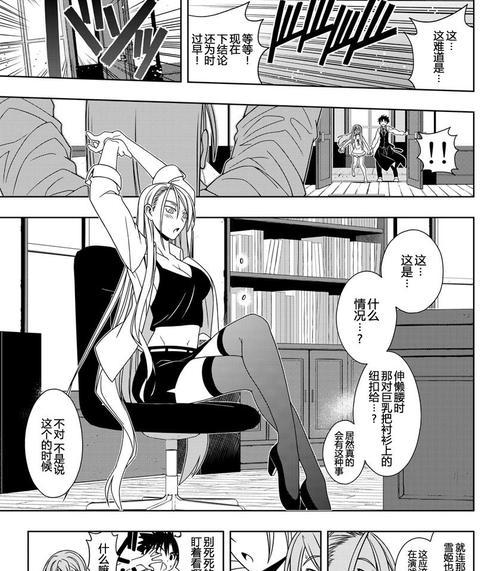飞天蜘蛛出装攻略视频教学（带你玩转飞天蜘蛛，战无不胜！）