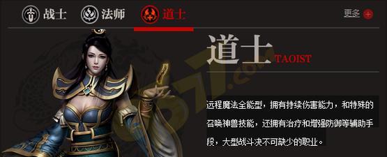 魂环传奇道士技能搭配攻略（如何合理搭配技能提升战斗力）