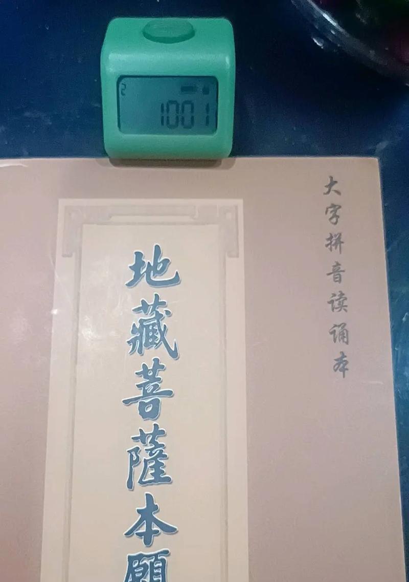 地藏无名技能加点攻略（掌握地藏无名技能的关键和加点策略）
