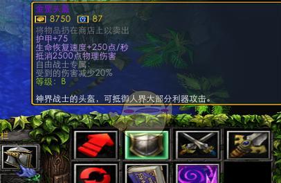 《魔兽争霸4技能选择攻略》（魔兽争霸4技能选择攻略及技能搭配策略解析）