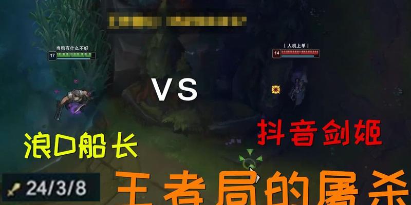 王者荣耀手游船长技能加点攻略（玩转船长，技能加点如何选择？）