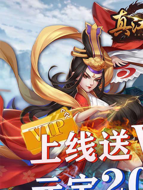 《真江湖HD平民攻略技能大揭秘》（最全面的真江湖HD平民攻略技能详解，助你轻松成为高手！）