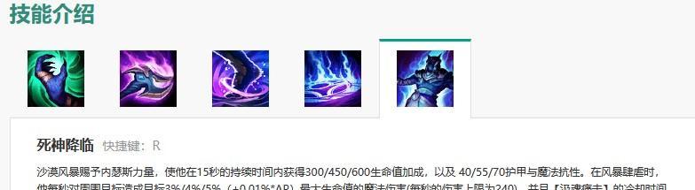 《魔法生存技能大全攻略》（掌握魔法技巧，活下来的秘籍）