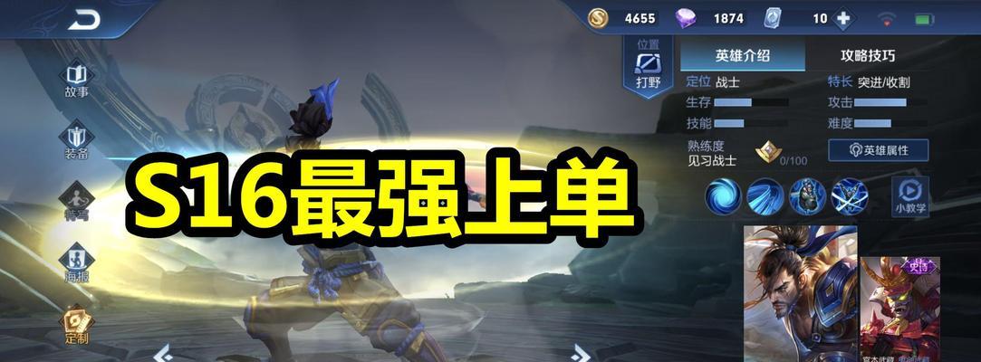 老版李白打野技能加点攻略（李白打野技能加点选择与使用详解）