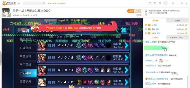 王者荣耀寒冰杨戬出装攻略（王者荣耀寒冰杨戬出装攻略，提升战斗能力的最佳选择）
