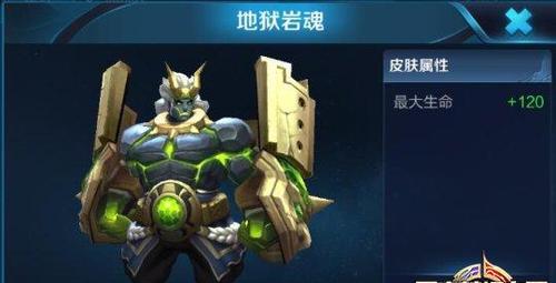 《情圣铭文出装顺序攻略》（打造完美情圣，铭文出装一步到位！）