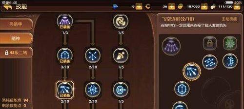 《九黎手游技能详解攻略》（揭秘九黎手游各职业技能，助你稳定升级！）