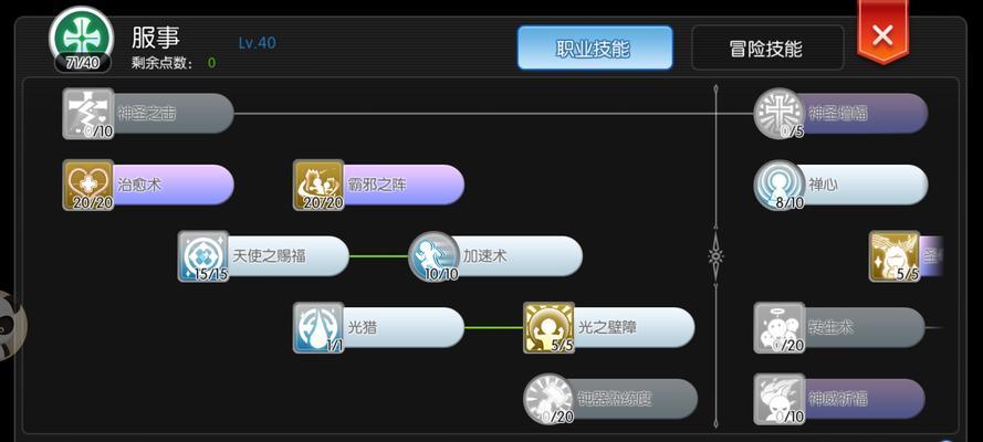 仙剑7最终技能搭配攻略（探索最强技能组合，成就无敌传说！）