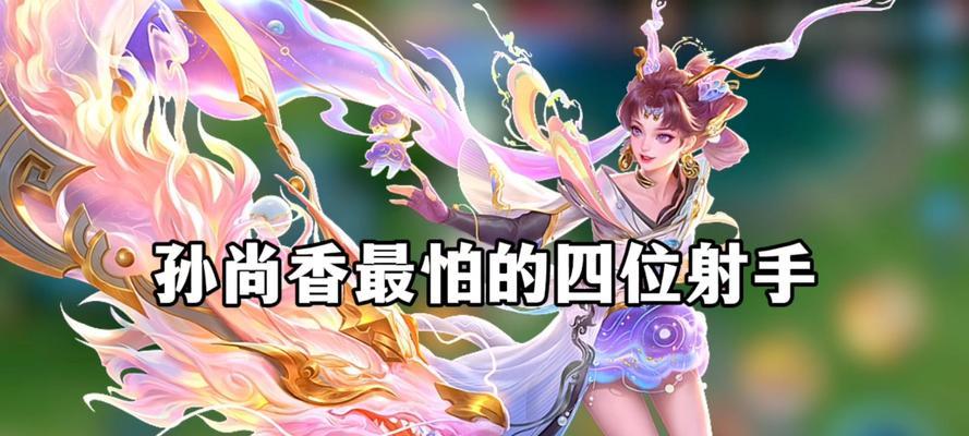 孙尚香4无尽出装攻略（穿越无尽的弓手战神，尽显炫酷）