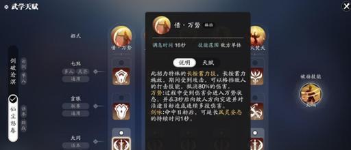 宝宝技能搭配攻略（灵活应用技能，让你成为赛季服的王者）