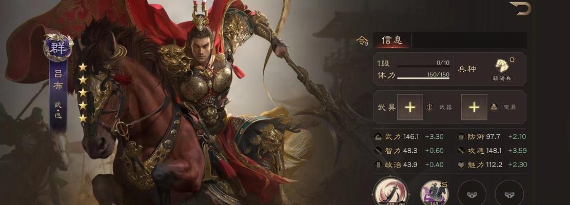 三国群英传自创技能攻略（发掘潜力，掌握技巧，成就巅峰之战）