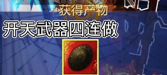 《天天炫斗攻略武器技能大揭秘！》（探索绝佳技巧，成为最强战士！）