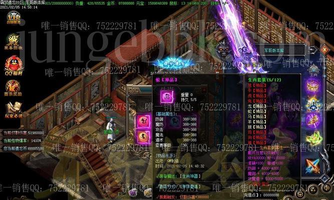霸月传奇技能书攻略（揭秘霸月传奇技能书的获取与升级秘籍，助你在游戏中无往不利！）