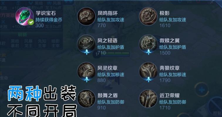《耗子出装攻略》（猎杀敌人的必备利器——耗子的最佳装备选择与策略）
