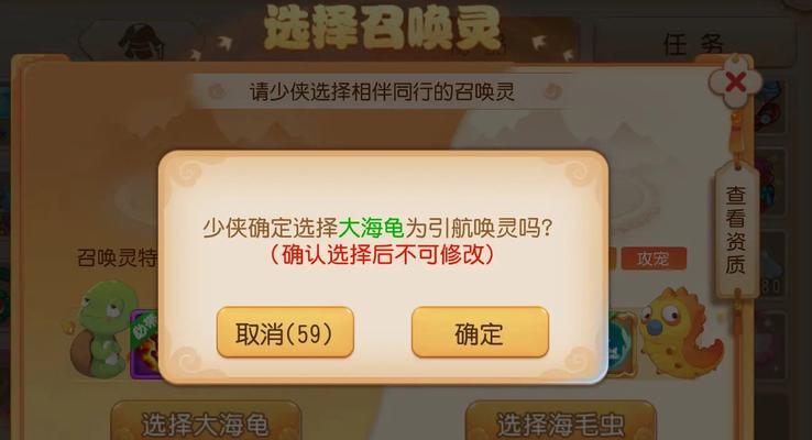 神仙道宗师技能升阶攻略（探索神秘的道教修仙之路，成为真正的宗师）