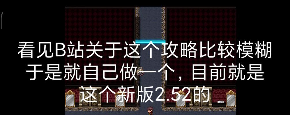 探秘桃源仙境的技能攻略（揭秘桃源仙境必备技能，轻松玩转仙境生活）