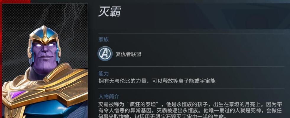 《漫威超级战争斗篷出装攻略》（掌握斗篷的力量，称霸战场）