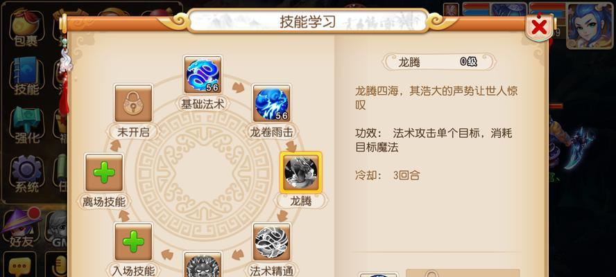 揭秘门派隐藏技能（解锁门派隐藏技能的终极攻略，探寻神秘的绝世秘术奥秘）