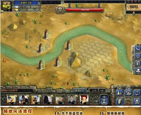 家园守卫技能合成图鉴攻略