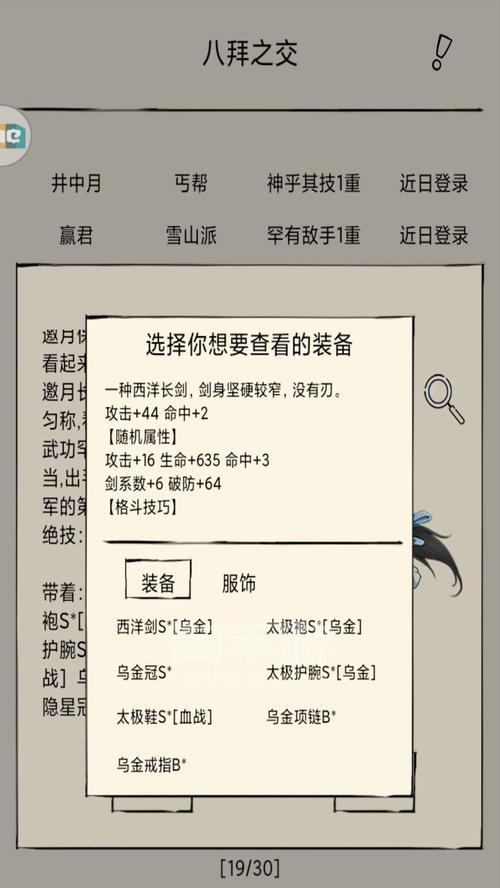 《暴走英雄超经验技能攻略》（打造无敌英雄，超越经验极限！）