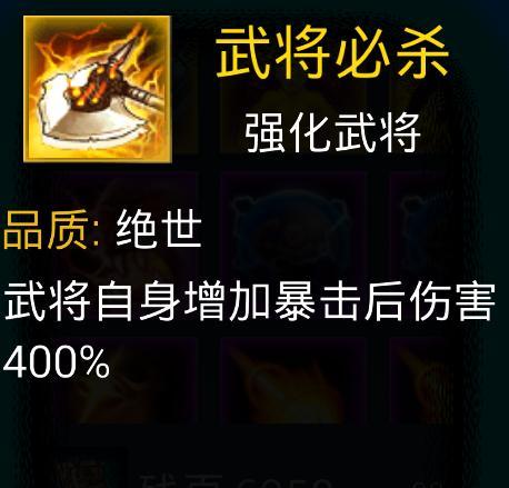 以吕布攻略主公技能，夺天下！（解析吕布技能树，让你成为真正的战争之王！）