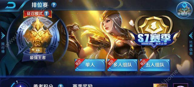 魔盗团前期出装攻略（关键装备选择与技巧，助您一步登顶！）