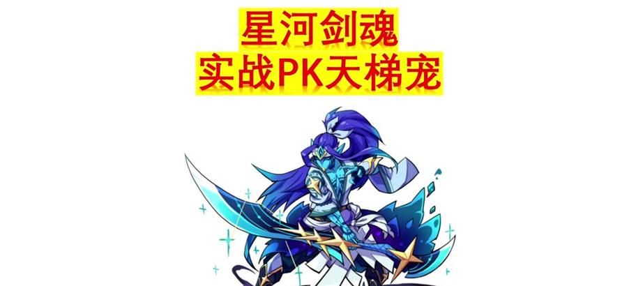 星辰宝宝技能攻略——打造最强战斗阵容（探索星辰宝宝技能的奥秘，助你在游戏中取得胜利）