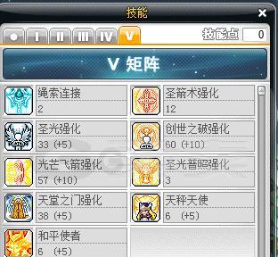 《冒险岛宝藏技能升级攻略》（玩转冒险岛，升级宝藏技能不再困难！）