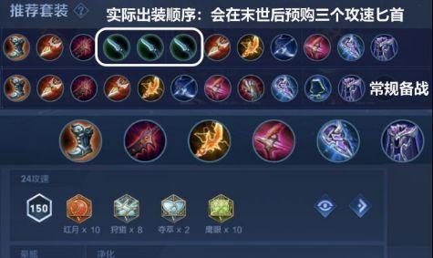 锤石出装玩法思路攻略（从小石头到巨人峰，锤石出装攻略大揭秘）
