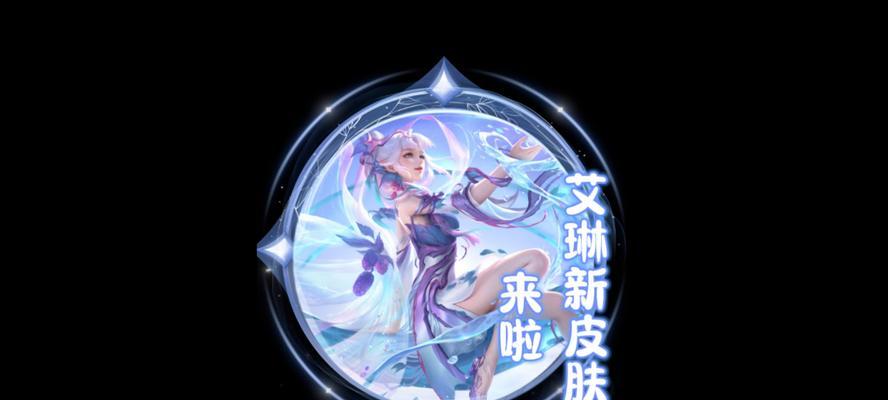 王者荣耀-艾琳出装攻略（打造无敌辅助，王者峡谷必备艾琳出装推荐）
