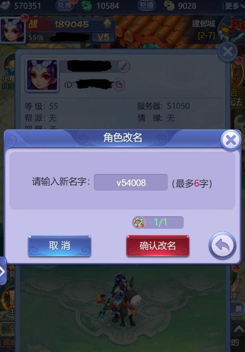 《探秘梦幻西游网页版技能攻略》（提升游戏实力，轻松征战天下）
