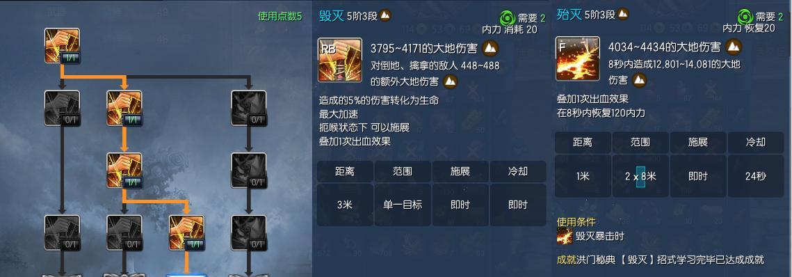 原始传奇屠夫技能加点攻略（掌握技能加点要诀，成就传奇屠夫）