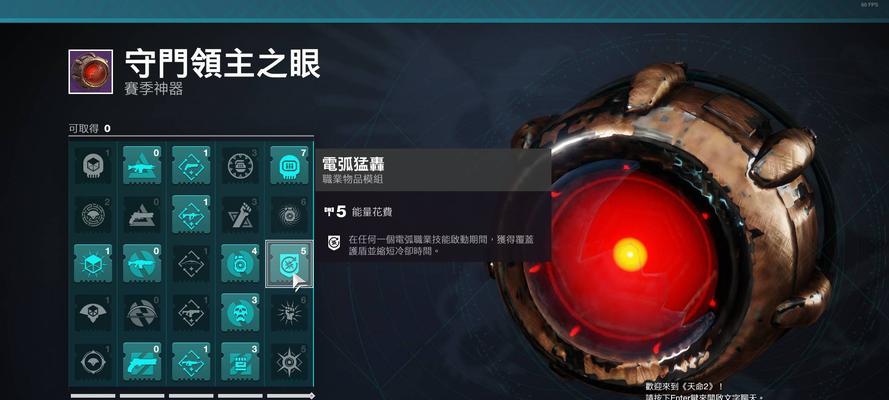 探秘最终命运技能解密攻略（揭开技能解密的奥秘，提升游戏实力！）
